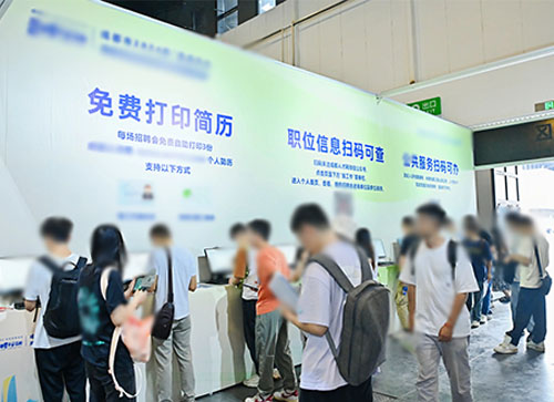 隆化县人才招聘会